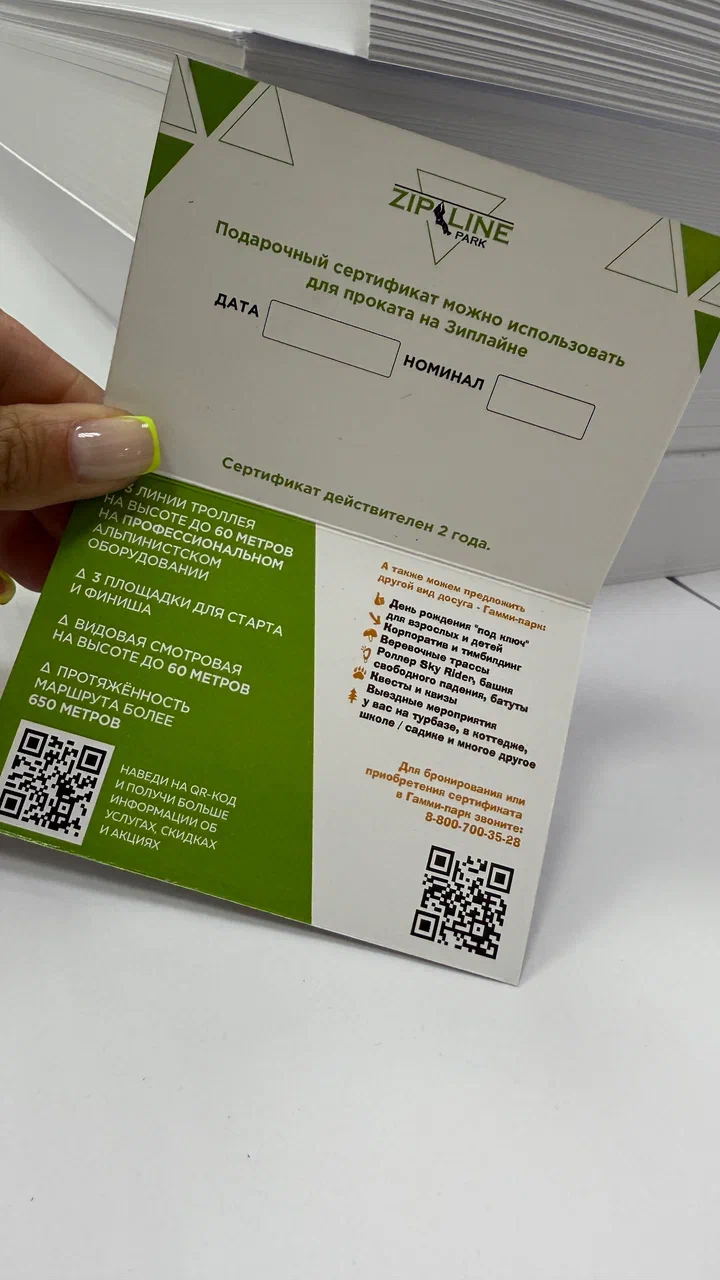 Изготовление поздравительных открыток на заказ в Уфе