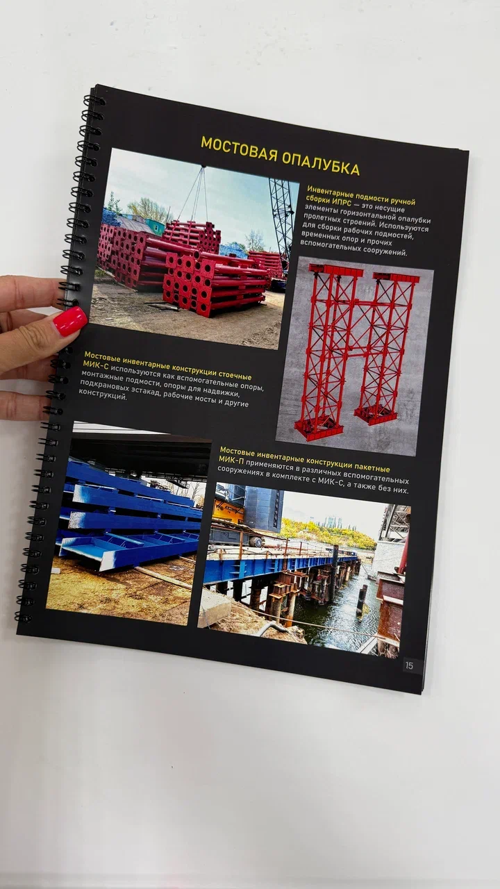 Блокноты А5