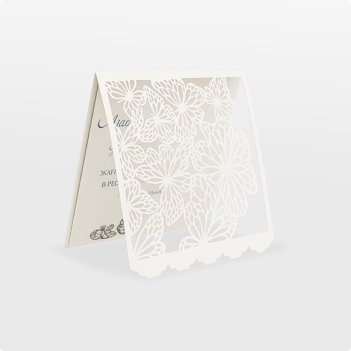 Высечка / надсечка Высечка / надсечка