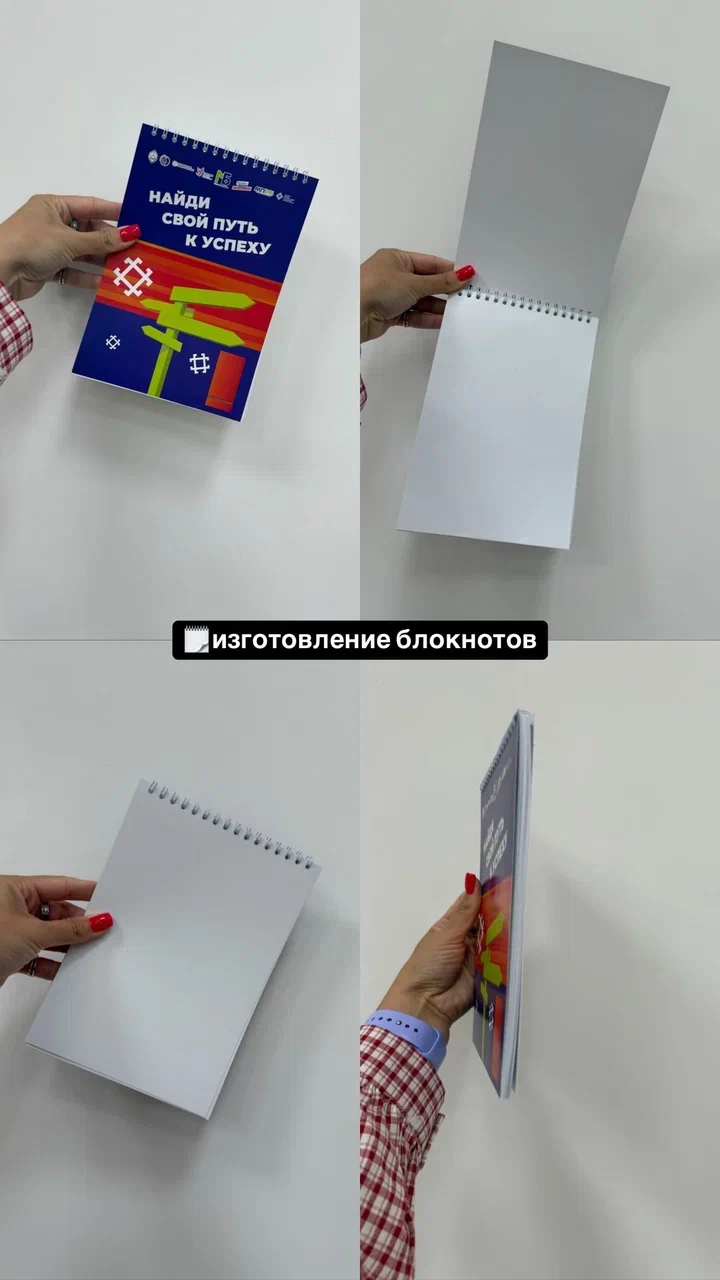 Печать блокнотов А4 с пружиной на заказ в Уфе