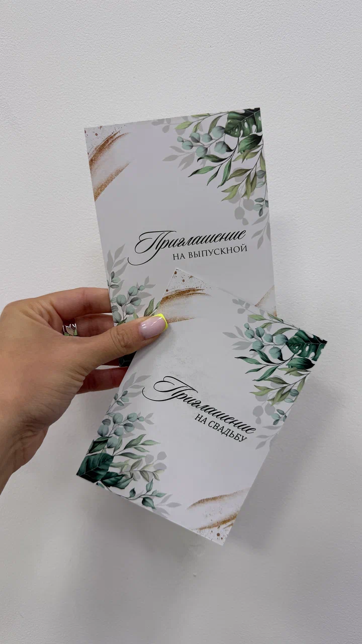 Изготовление открыток на заказ в Уфе онлайн