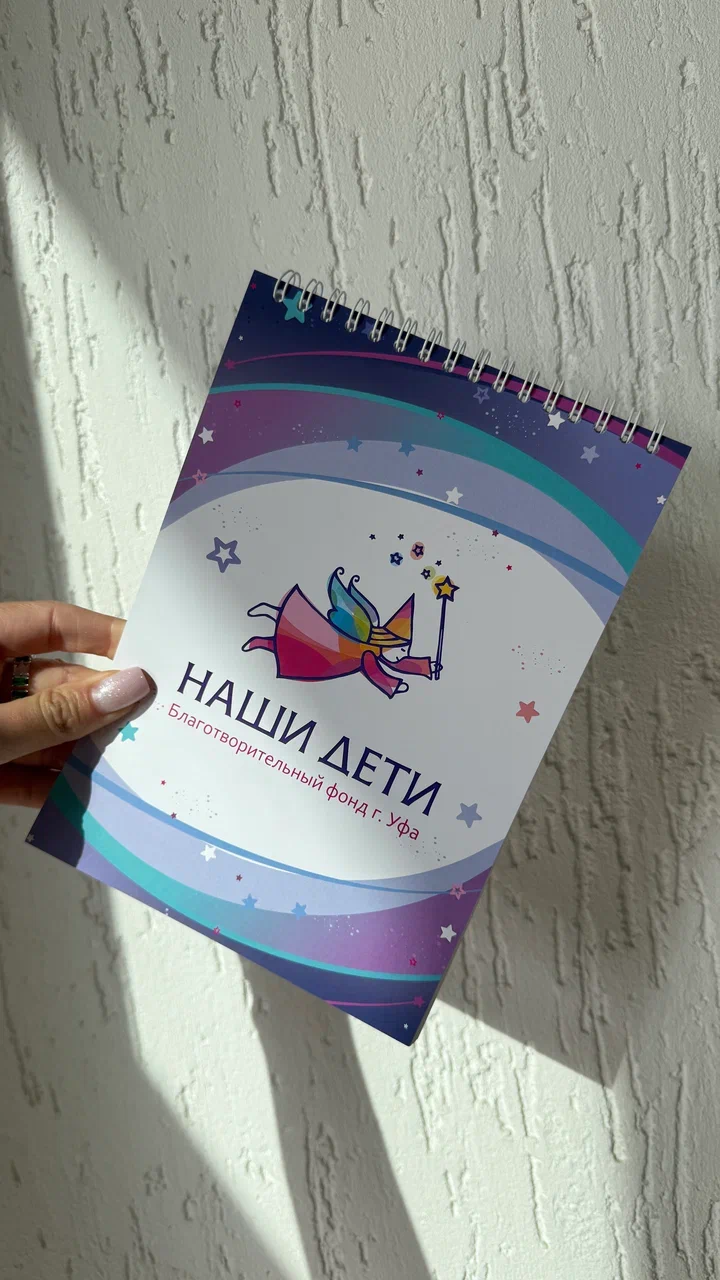 Блокноты А6