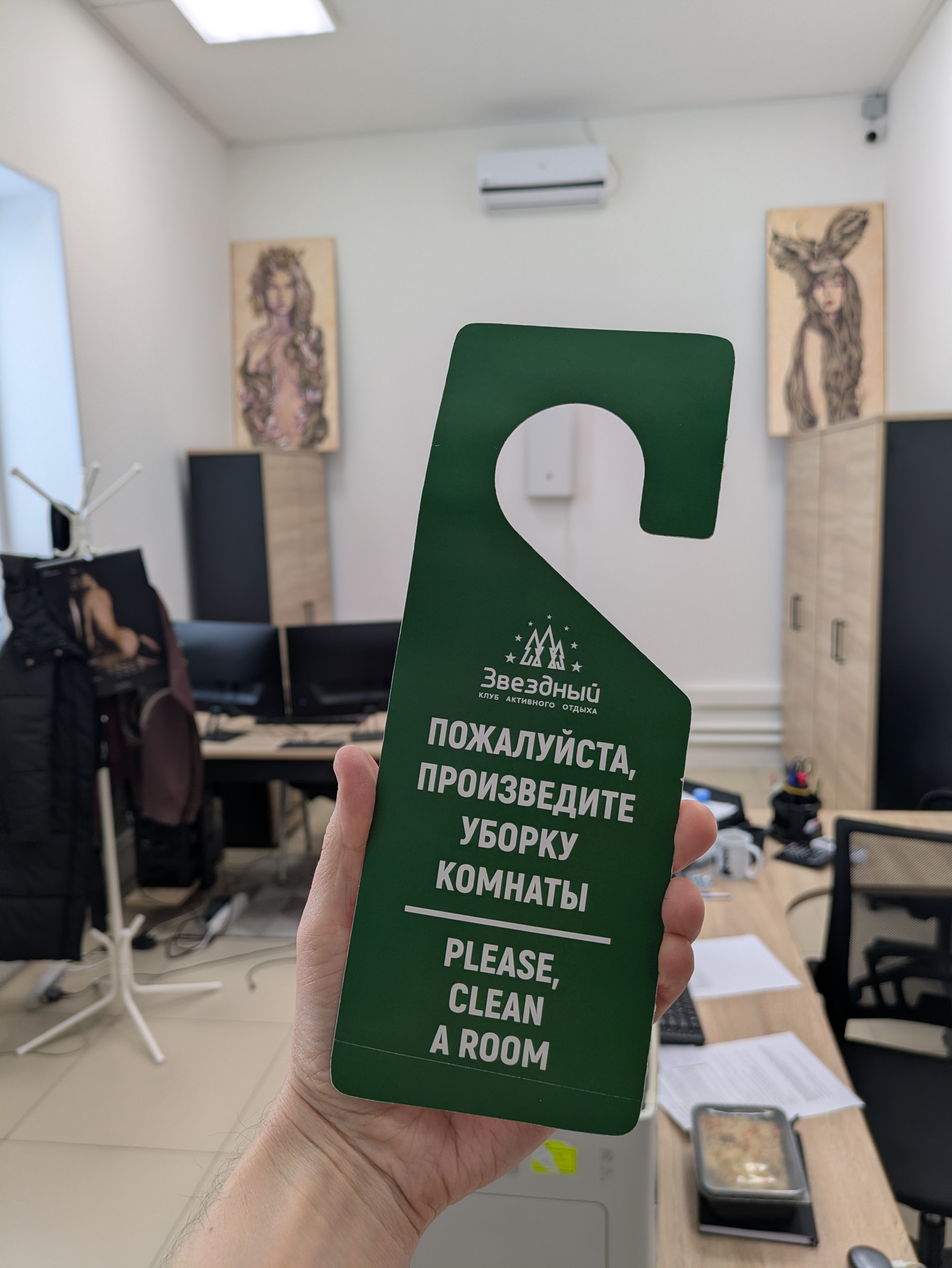 Хенгеры Хенгеры