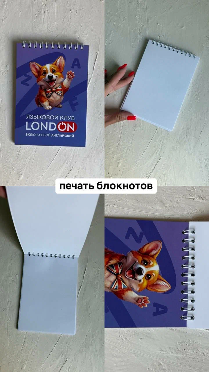 Блокноты А6