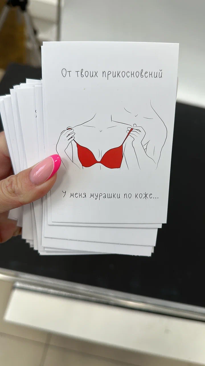 Изготовление открыток на заказ в Уфе онлайн