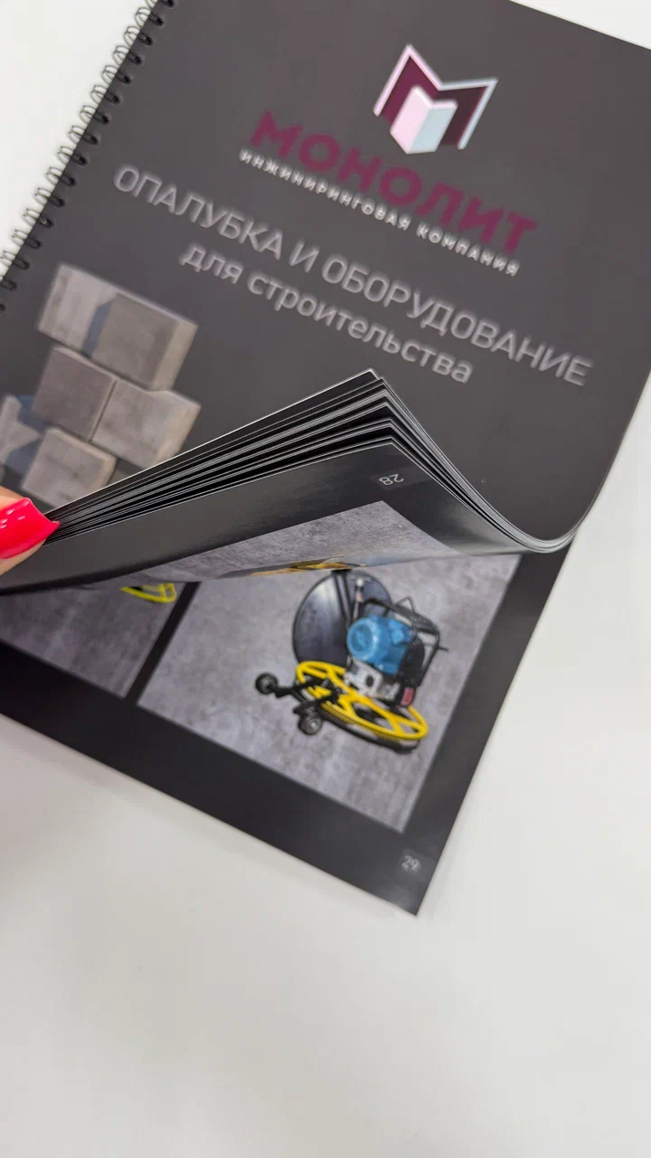 Блокноты А5