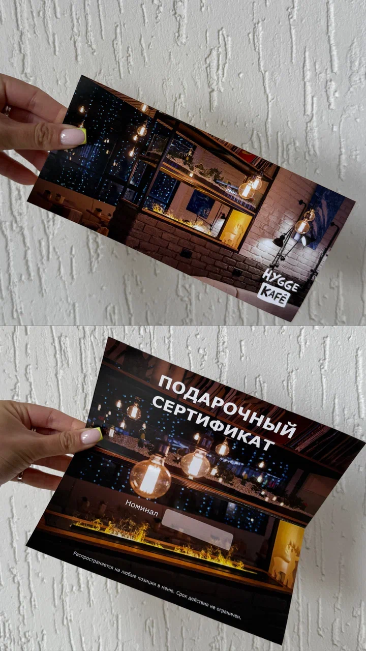 Печать пригласительных на заказ в Уфе онлайн