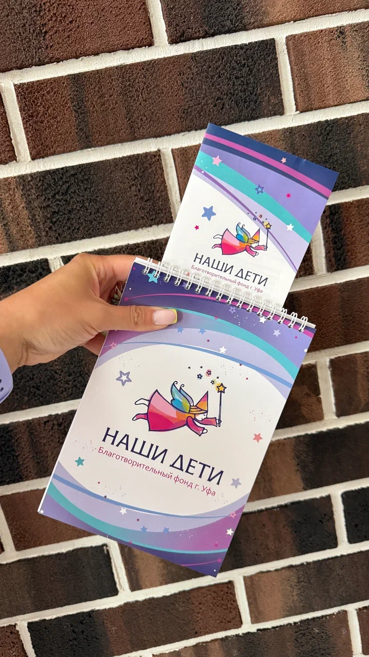 Печать блокнотов А4 с пружиной на заказ в Уфе