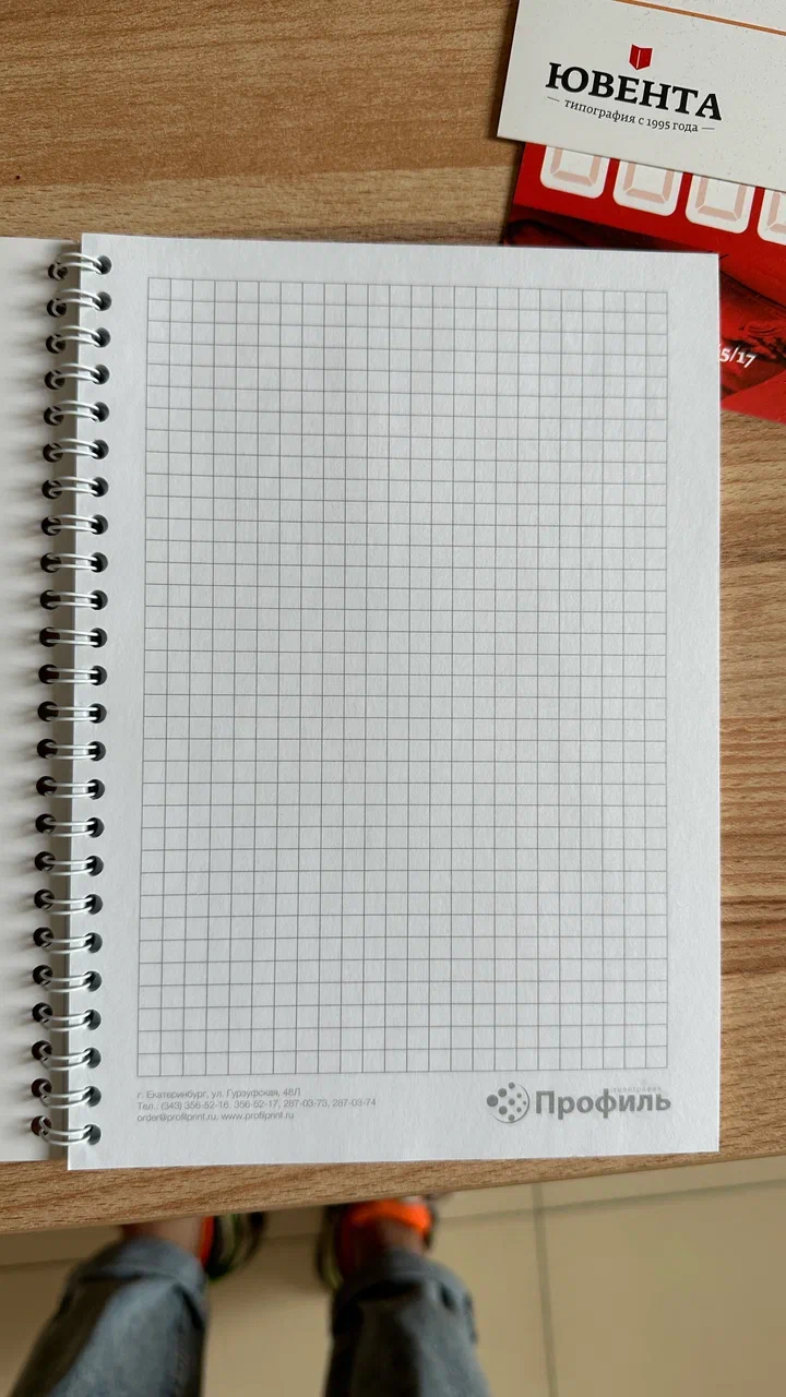 Блокноты А6