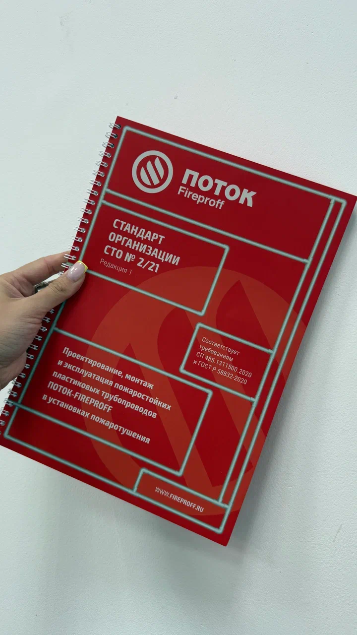 Блокноты А5