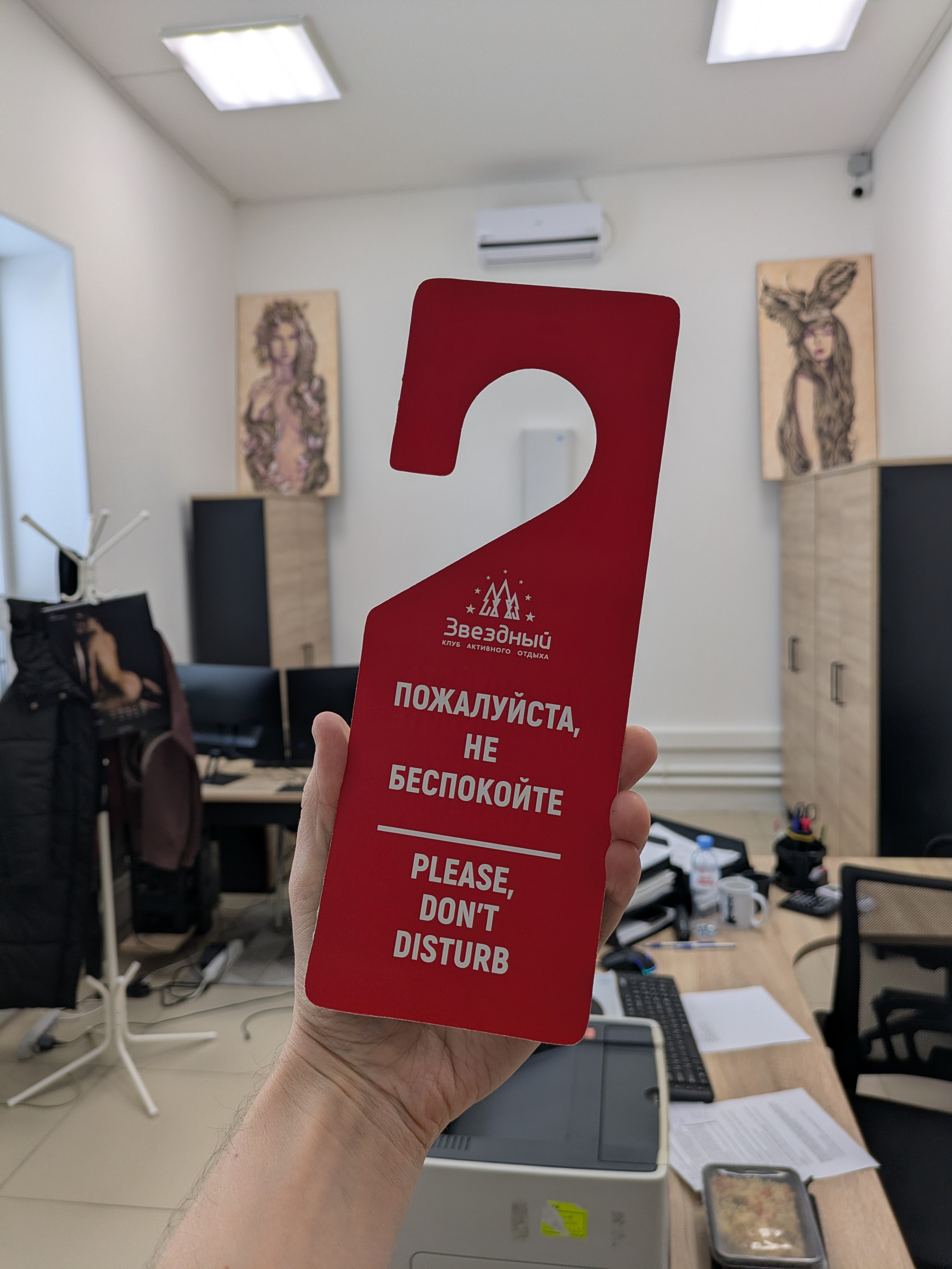 Хенгеры Хенгеры