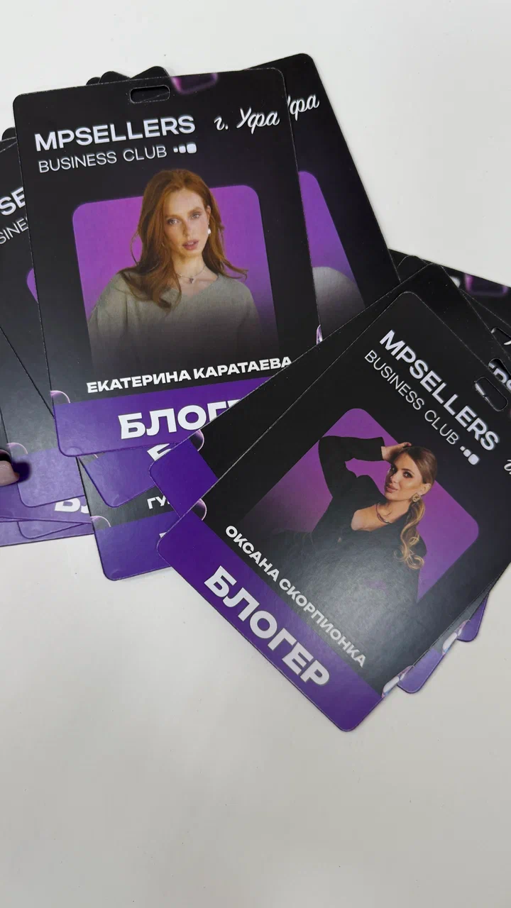 Изготовление открыток на заказ в Уфе онлайн