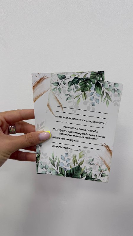 Изготовление открыток на заказ в Уфе онлайн