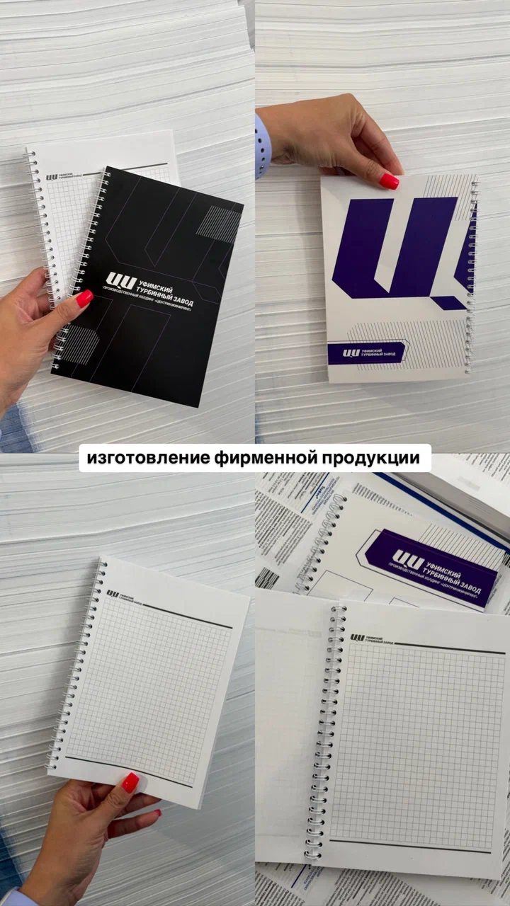 Блокноты А6