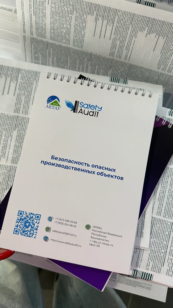 Печать блокнотов А4 с пружиной на заказ в Уфе