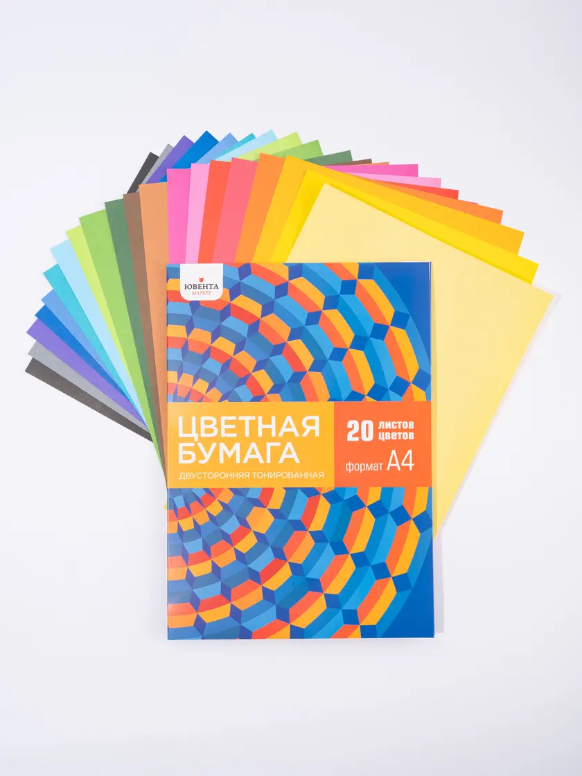 Набор цветной бумаги А4