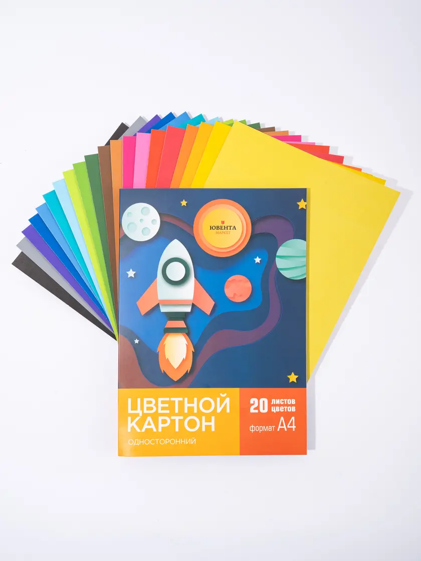 Набор цветного картона А4