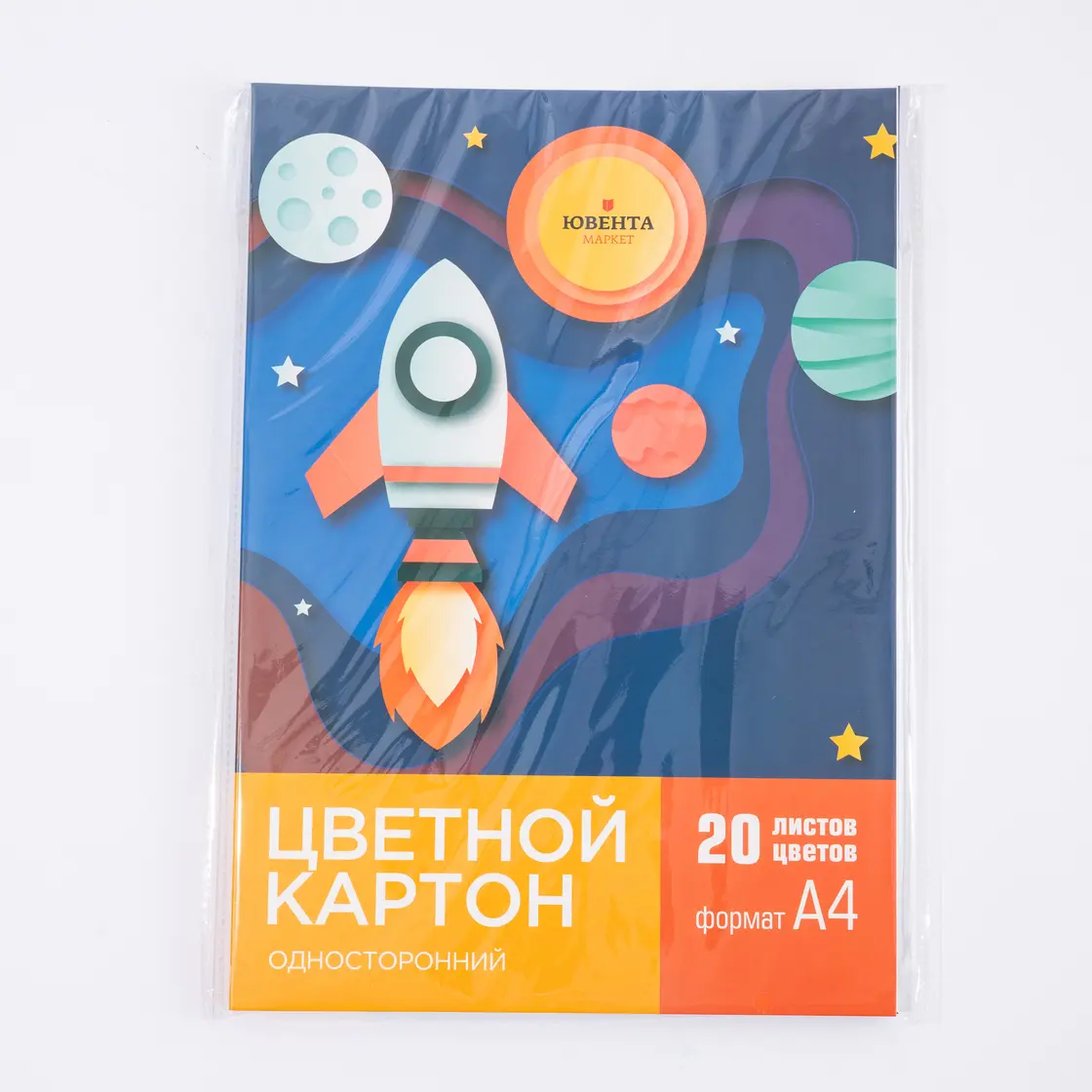 Набор цветного картона А4