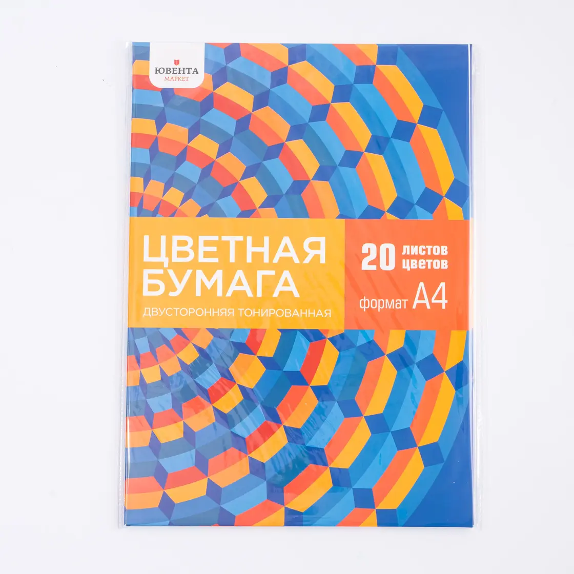 Картон А4, цветной