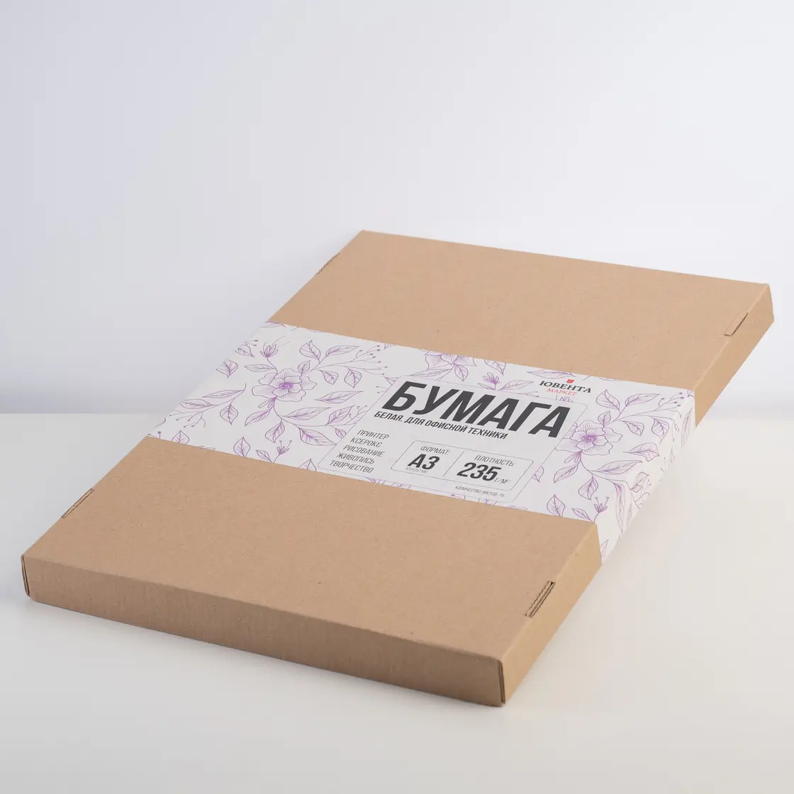 Бумага А3, 235 г.