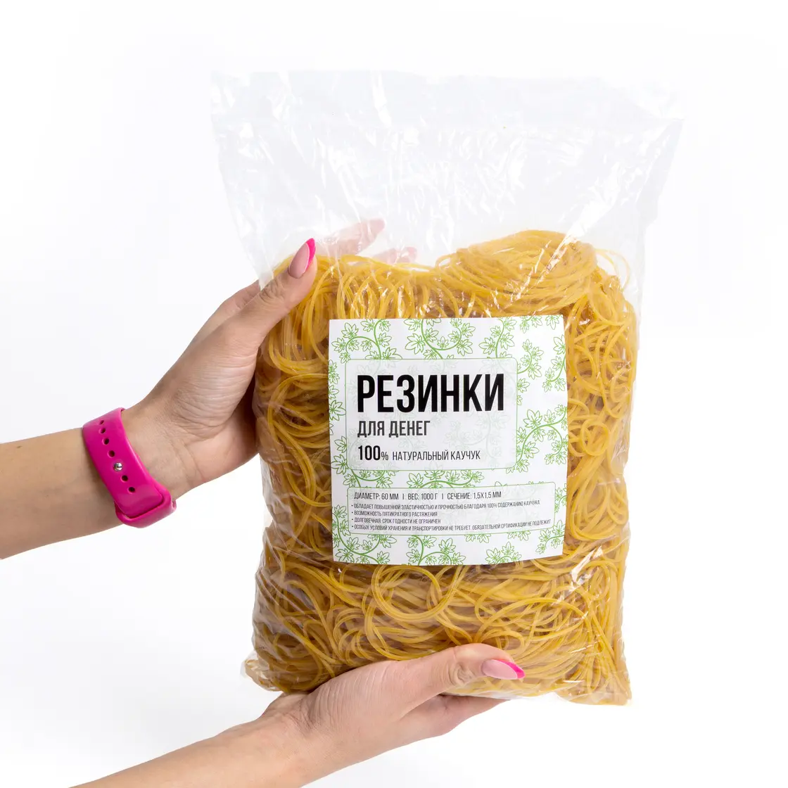 Канцелярские резинки