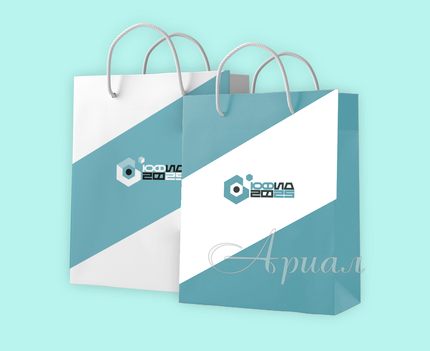 Пакеты бумажные | Цифровая печать Пакеты бумажные | Цифровая печать