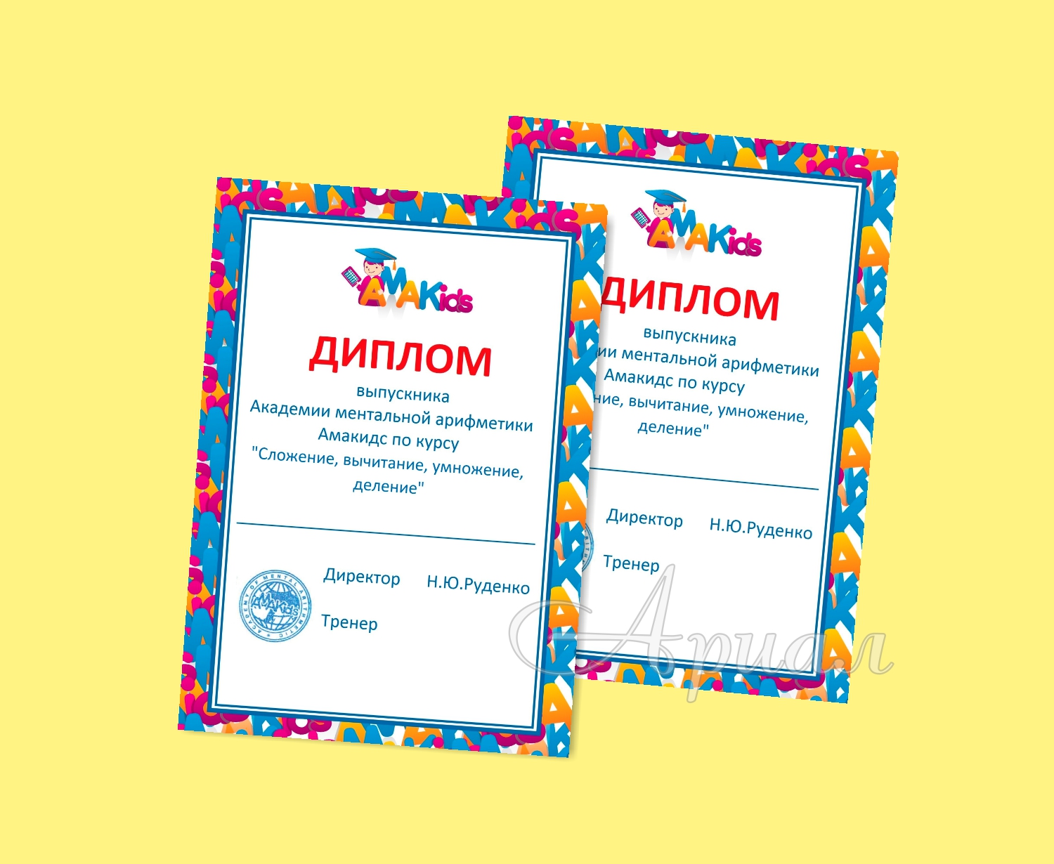 Грамоты | Дипломы | Сертификаты | на диз. картоне Грамоты | Дипломы | Сертификаты | на диз. картоне