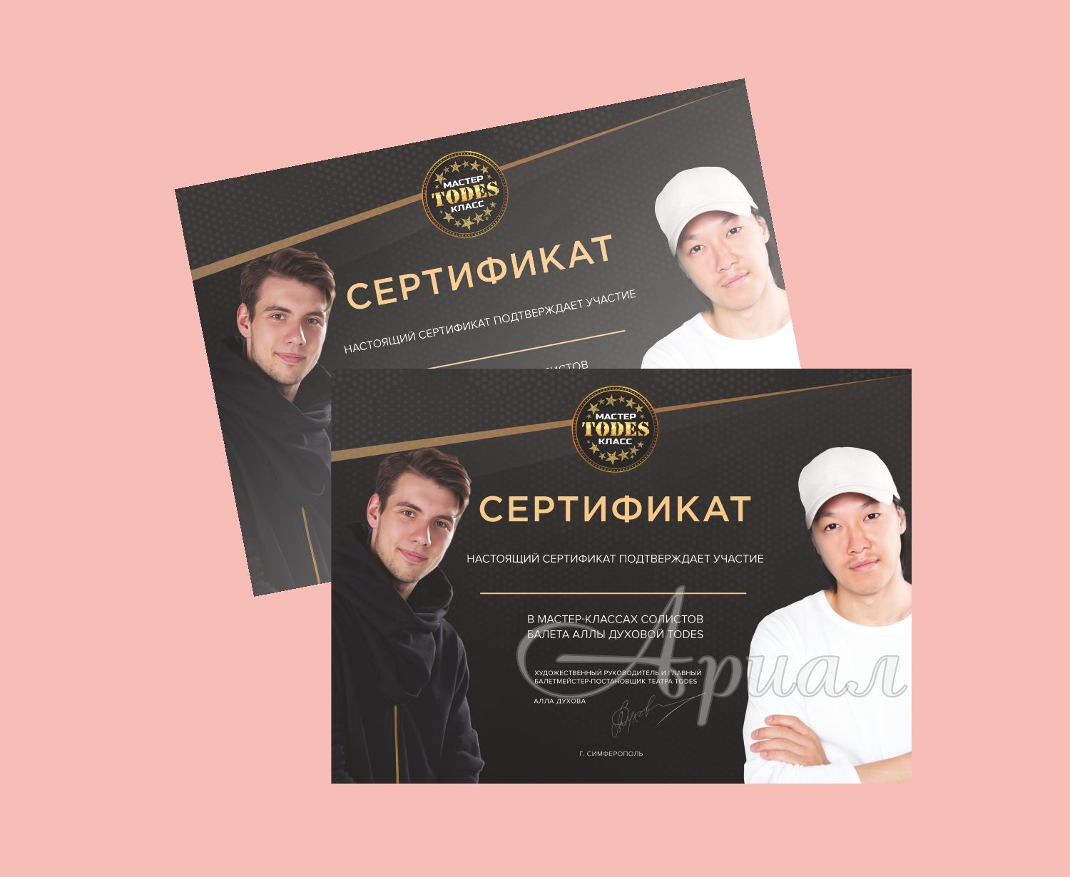Грамоты | Дипломы | Сертификаты | с фольгированием