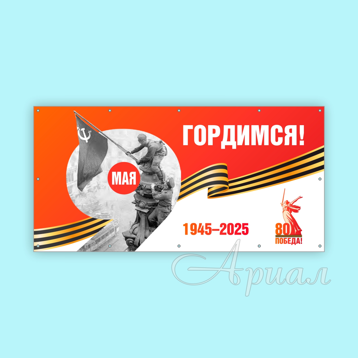 Печать баннеров Печать баннеров