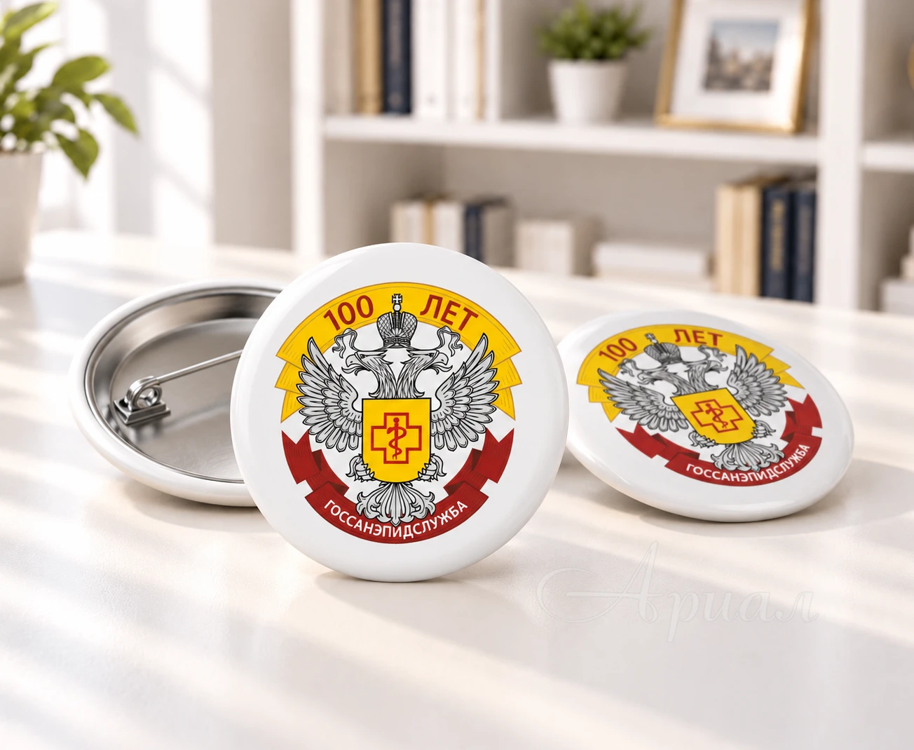 Значки с логотипом на заказ Севастополь