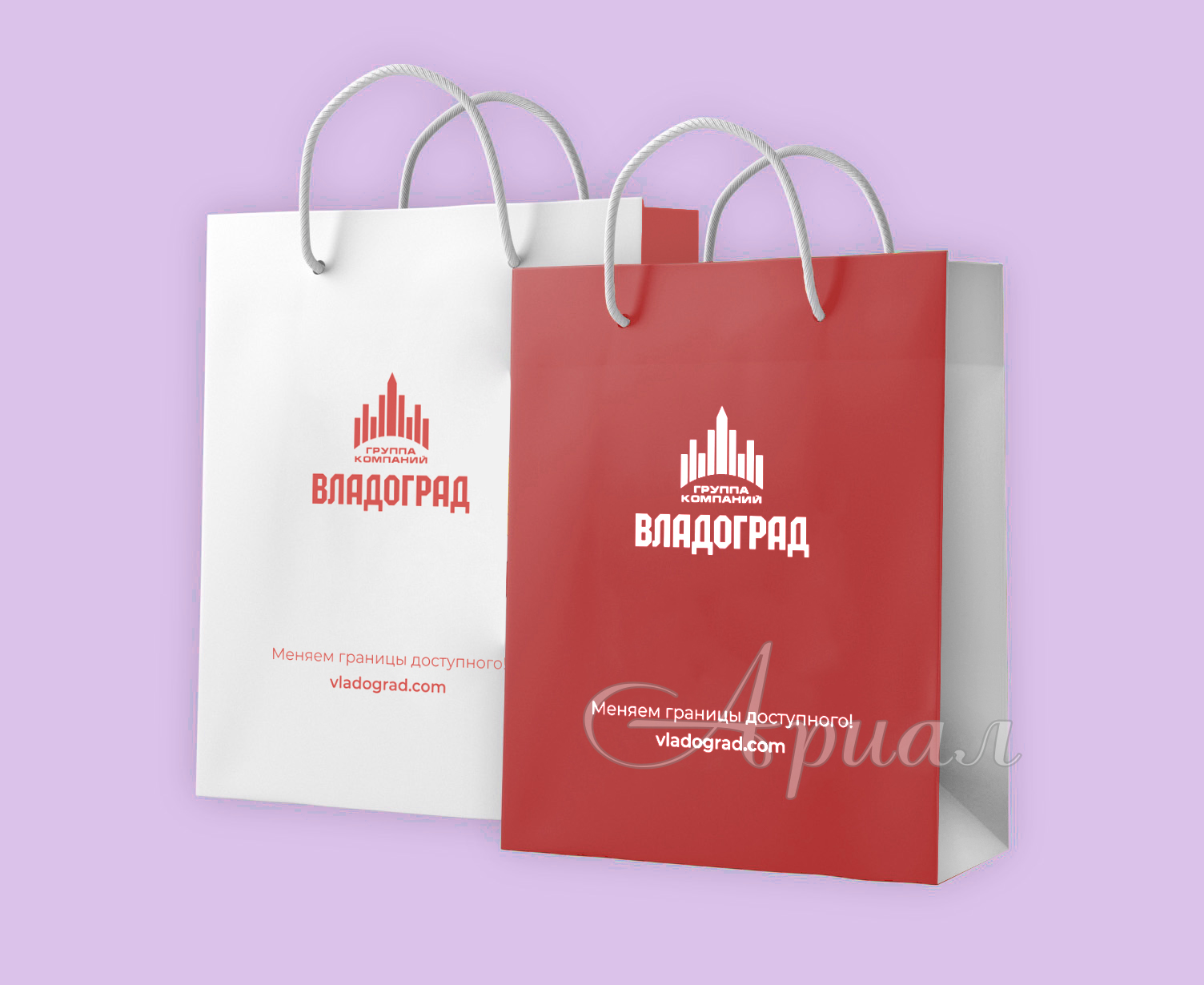 Бумажные пакеты для корпоративных мероприятий