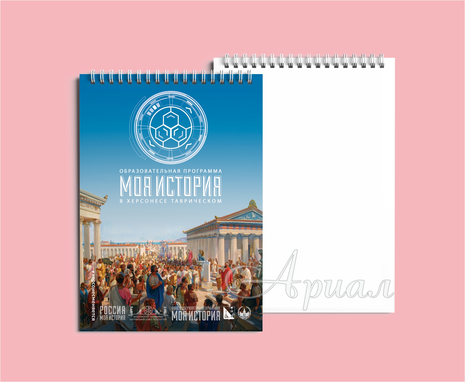 Блокнот А6 с логотипом на обложке Блокнот А6 с логотипом на обложке
