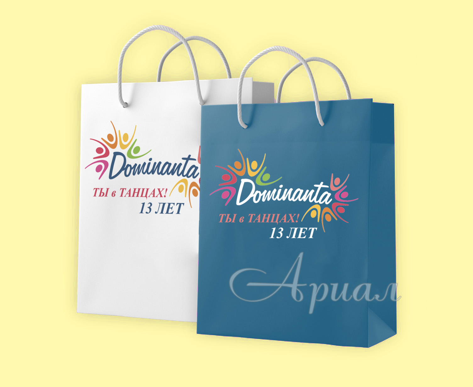 Пакеты бумажные | Цифровая печать Пакеты бумажные | Цифровая печать