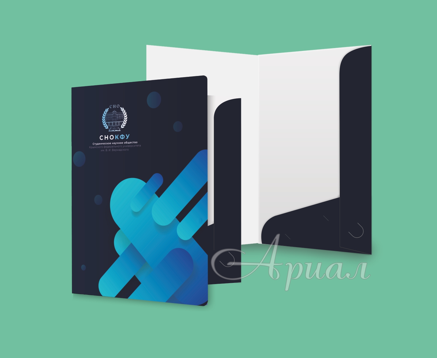 Папка фирменная | под А4 | с прорезью для визитки