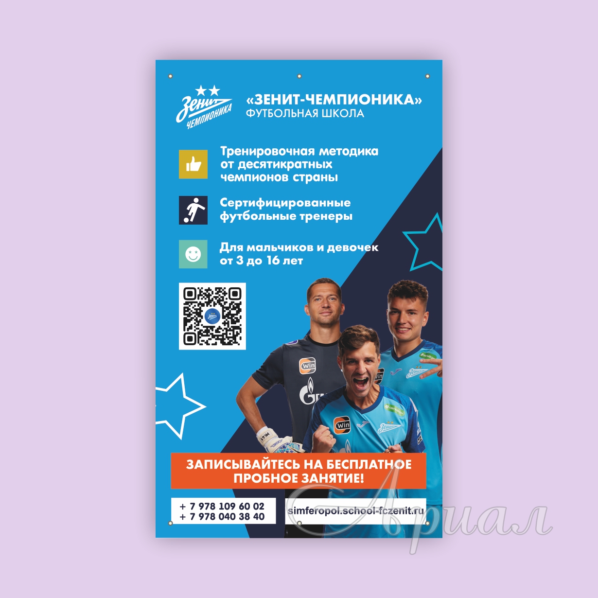 Печать баннеров Печать баннеров