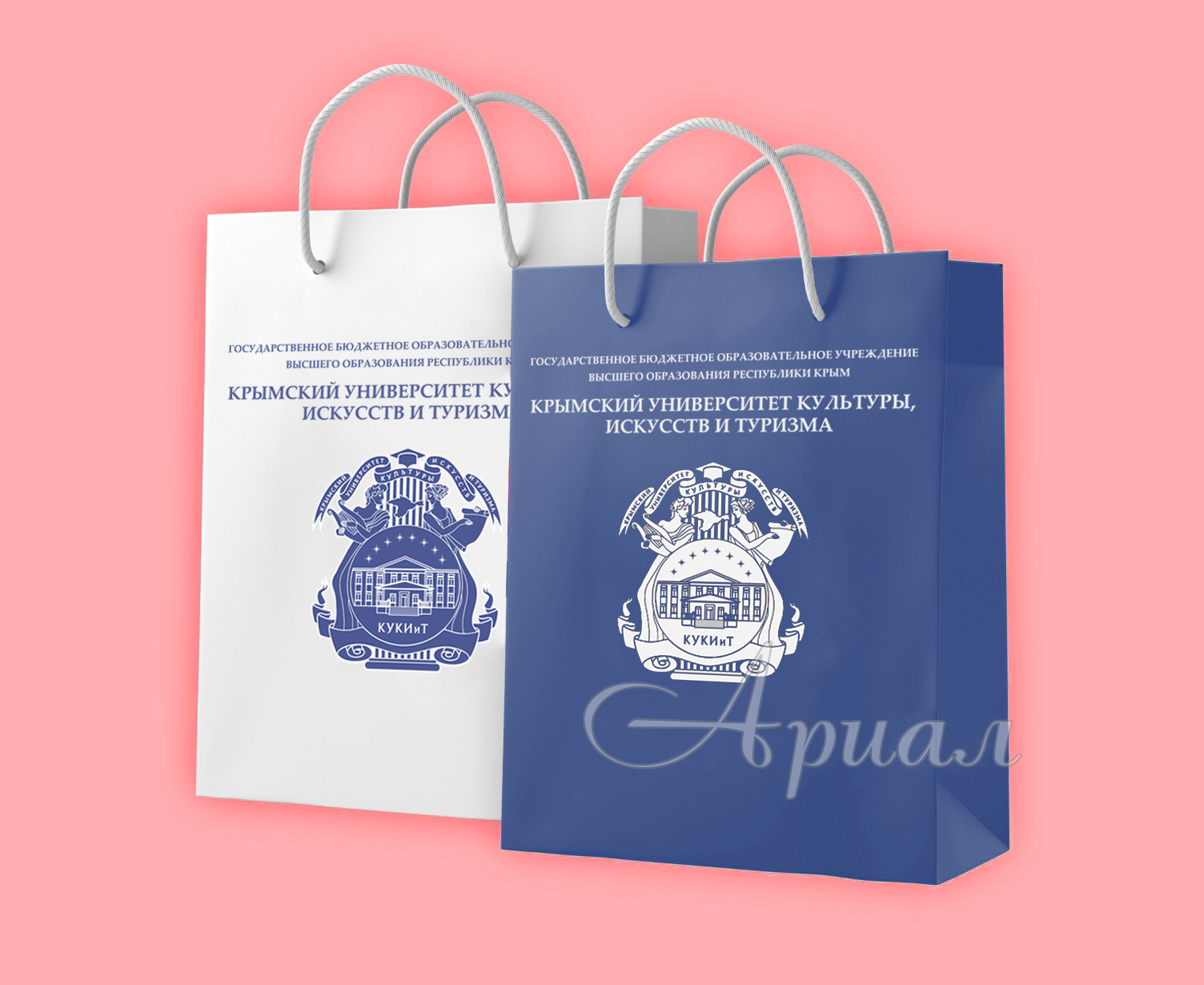 Пакеты бумажные | Цифровая печать Пакеты бумажные | Цифровая печать