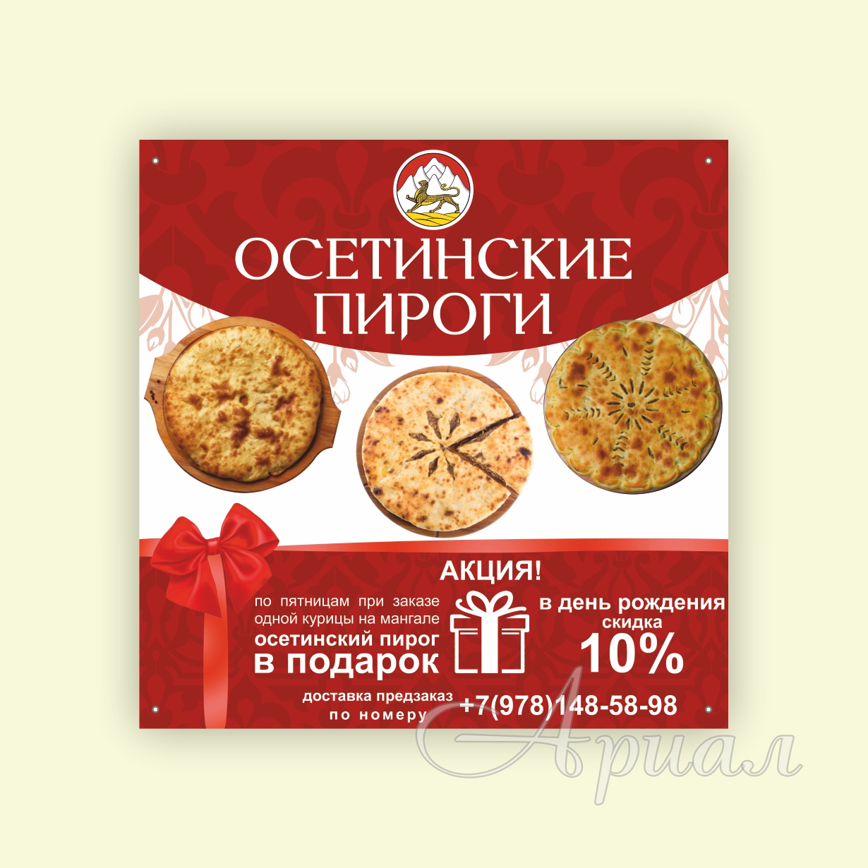 Печать баннеров Печать баннеров