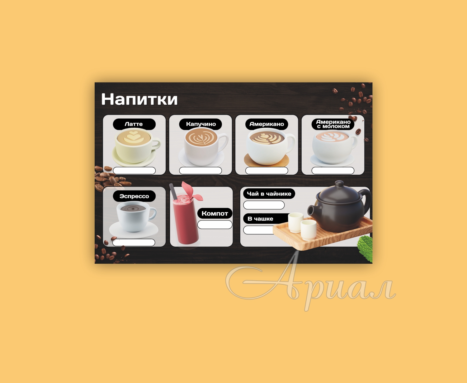 Печать и изготовление табличек Печать и изготовление табличек