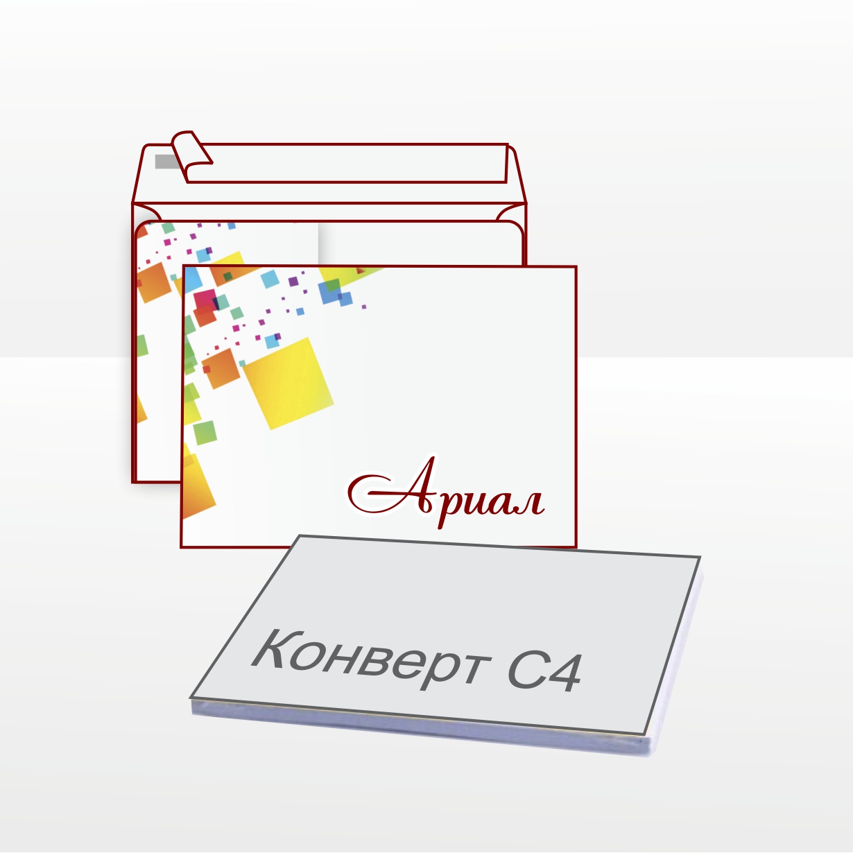 Конверт С4