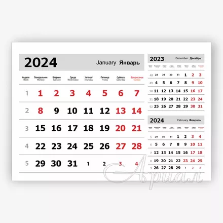 Календарная сетка для календаря 3 в 1