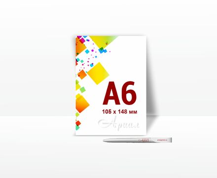 Наклейки А6 | 105 x 148 мм