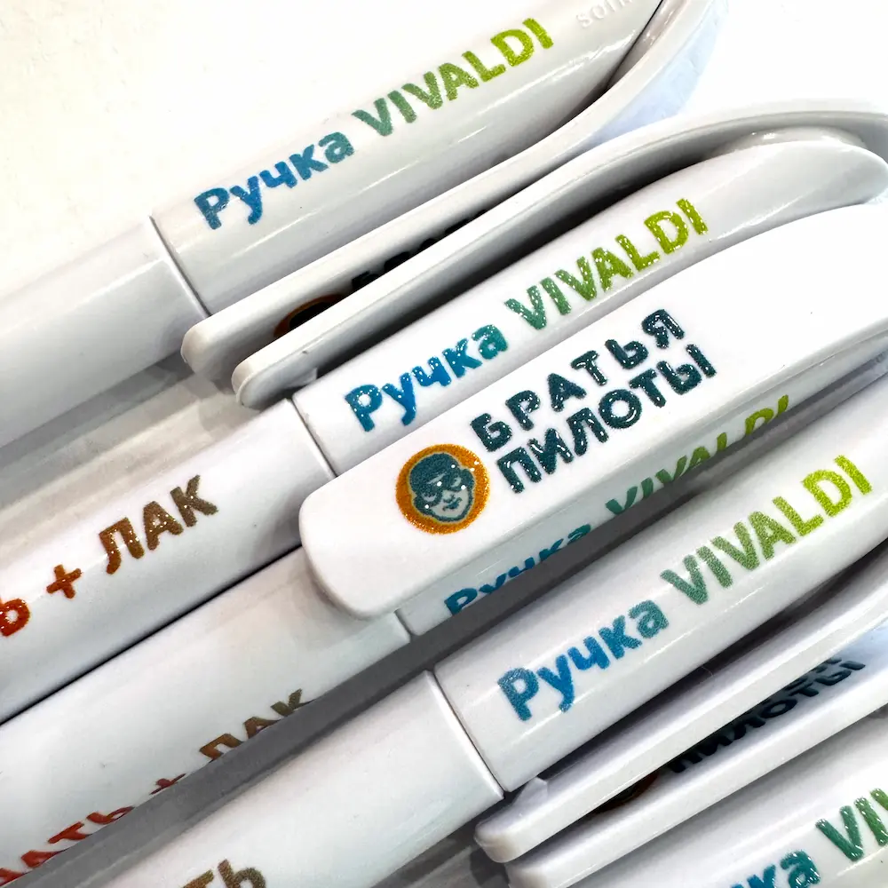 Крупный план логотипа Братья Пилоты и надписи Ручка Vivaldi на белых ручках