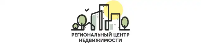 Логотип Региональный центр недвижимости