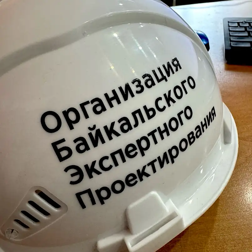 Печать УФ-ДТФ наклеек в Иркутске — от 1 штуки на любые твёрдые поверхности