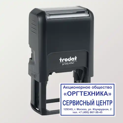 Изготовление штам­пов на авто­ма­ти­чес­ких ос­наст­ках
