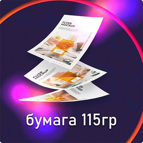 А4 [210 х 297]