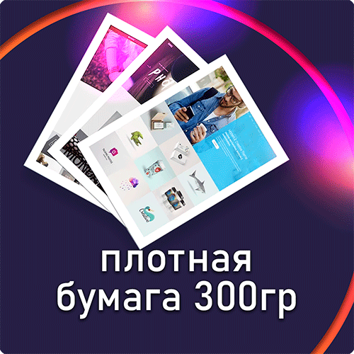 А6 [ 90х150 ]   мм   Hестандартный размер