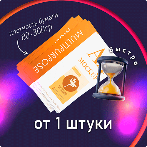А3 [297х420]