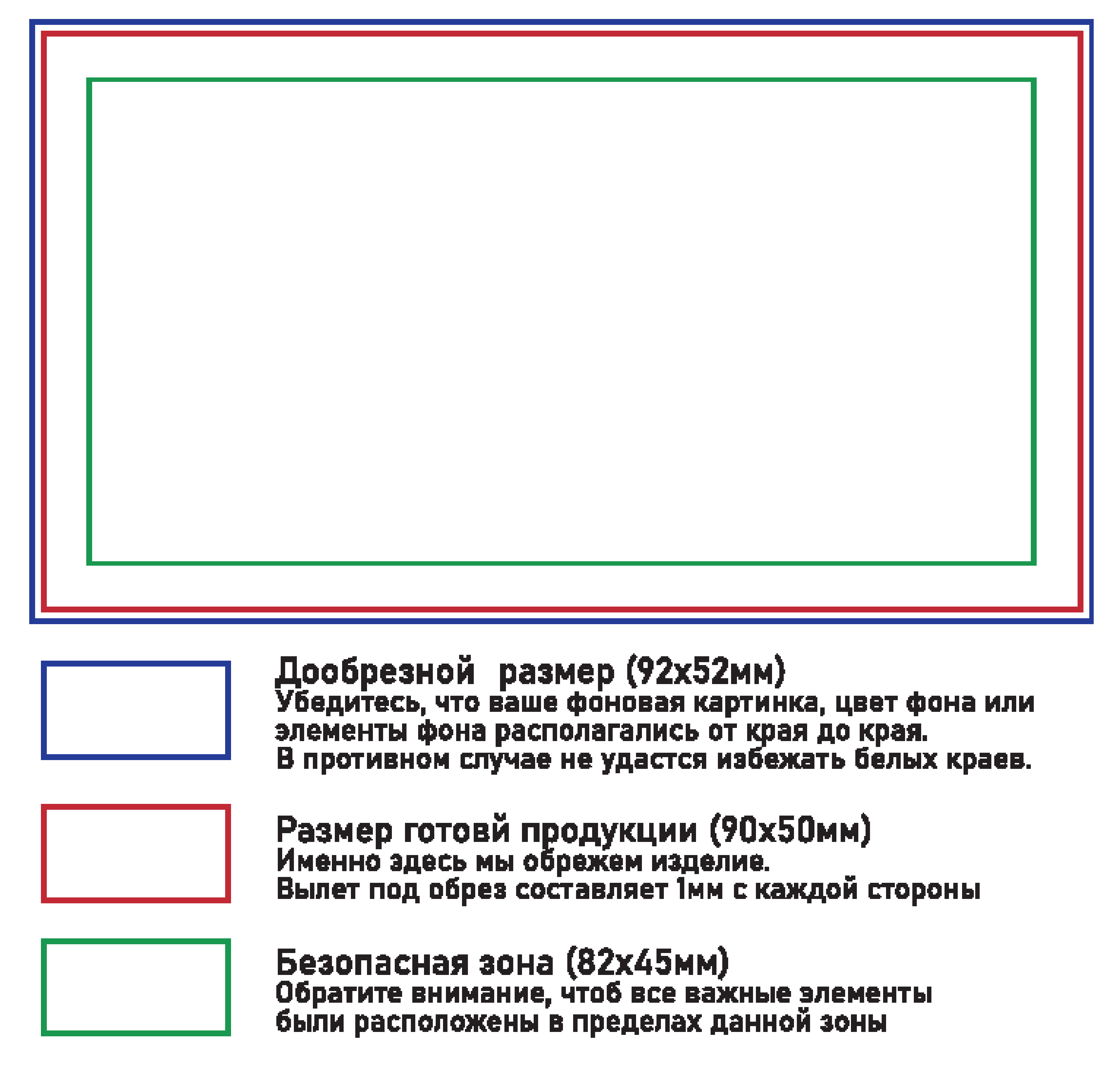 Визитки со скругленными углами